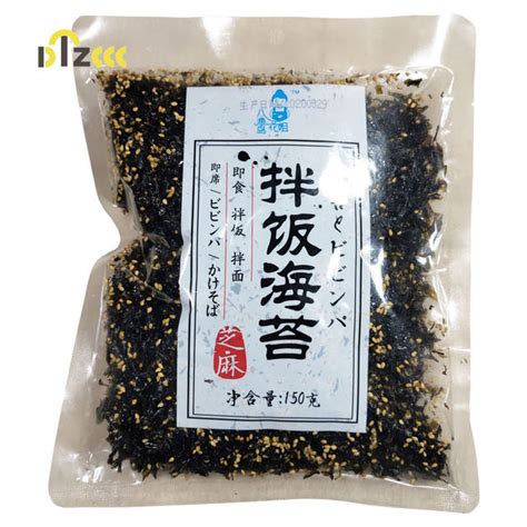 Instant Sesame Seaweed Bibimbap Seaweed Crushed Roasted Seaweed