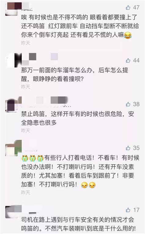 蘭州鳴笛抓拍在哪些路段？並行會被錯拍嗎？你關心的問題都在這裏 每日頭條