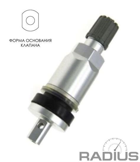 Купить Вентиль алюминиевый под датчик TPMS типа Schrader Rev4 шт. цена ...