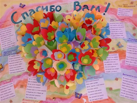 Стенгазета на выпускной: картинки и открытки 83 шт.