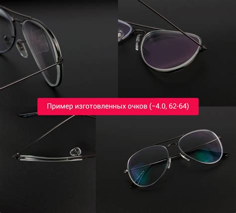 Купить Очки для зрения Авиаторы. Утончённые прочные линзы High Top 1.6 ...