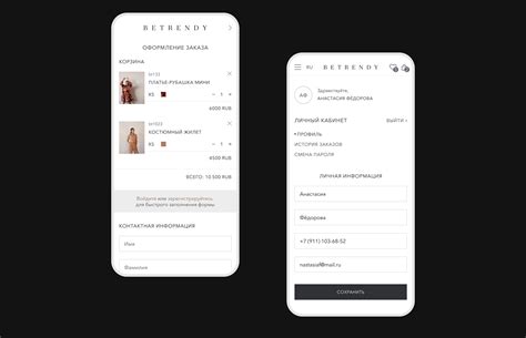 Betrendy - online store on Behance