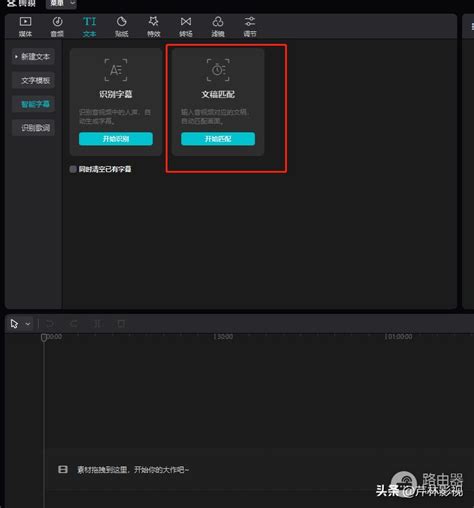 抖音影视剪辑怎么添加字幕 抖音影视剪辑怎么添加字幕和图片 路由器
