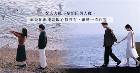 妮洛 港女講男 Sex Love Diva Channel 經濟通 ET Net