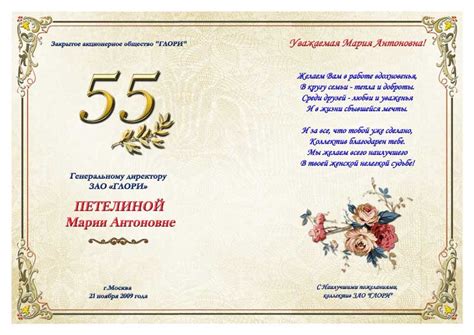 Текст Поздравление На 50 Лет — Pozdravlyamba.ru