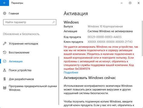 Сколько раз можно использовать ключ от лицензионной Windows 10?