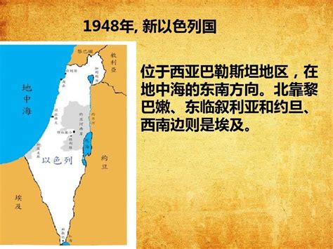 历史上的今天11月22日 1967年联合国安理会通过第242号决议要求以色列撤出第三次中东战争后占领的领土