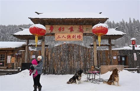 Fun Things To Do In Harbin The City Of Ice Tourism Teacher