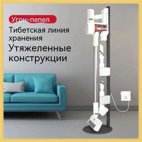 Аксессуары для роботов-пылесосов Mijia BotK10/G9/G10/G11 Подставка ...