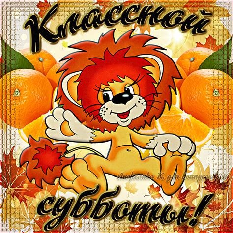 Субботник красивые картинки