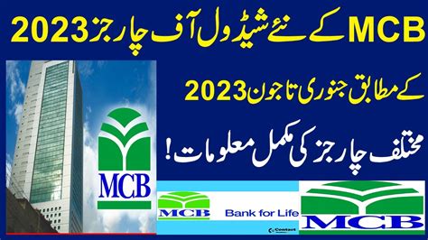 MCB New Schedule Of Charges January To June 2023 MCB New Charges