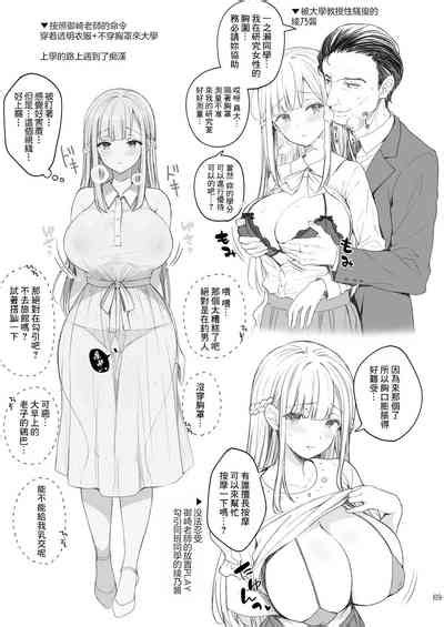 Indeki No Reijou Nhentai Hentai Doujinshi And Manga