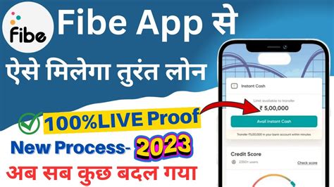 Fibe App Se Loan Kaise Le 2023 Fibe Instant Loan App Fibe App Loan