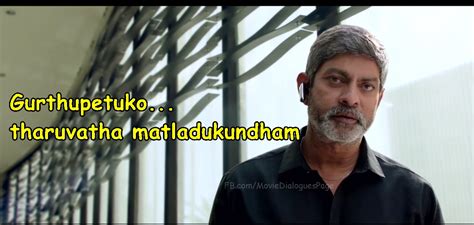 Nannaku-prematho-dialogues-jagapathi-babu - Movie Dialogues