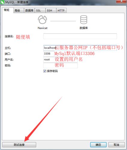 数据库与云数据库服务器连接失败怎么解决 世外云文章资讯