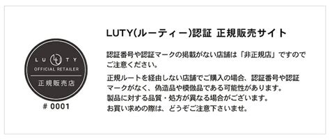 【ldkヘアオイル1位獲得】luty ルーティー ヘアオイル スムース モイスト 100ml│ ビューティーパーク美容通販サイト