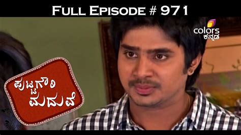 Puttagowri Maduve 23rd January 2016 ಪಟಟಗರ ಮದವ Full Episode