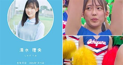 【日向坂46】清水理央の出身高校は市立船橋？チアガール・子役・彼氏の噂を徹底検証！ まるやまライフ