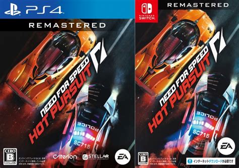 EA เตรยม Remaster เกม Need For Speed Hot Pursuit Extreme IT