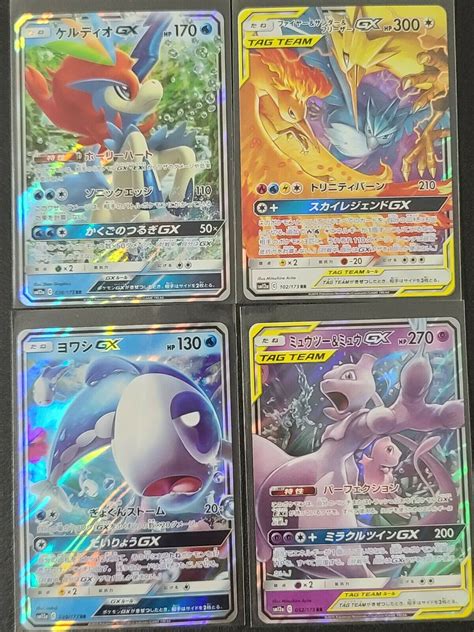 Mavin 4 Japanese Pokemon Tag Team Gx All Stars Sm12a Cards Mewtwo Mew