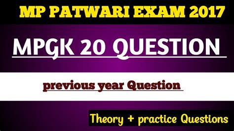 Important Mpgk Questions Answers Mp Patwari Gk Classes Top Gk