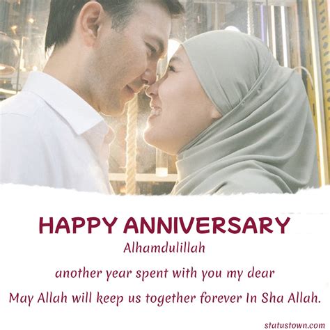 Islamic Wedding Anniversary Wishes Messages And Duas 54 OFF