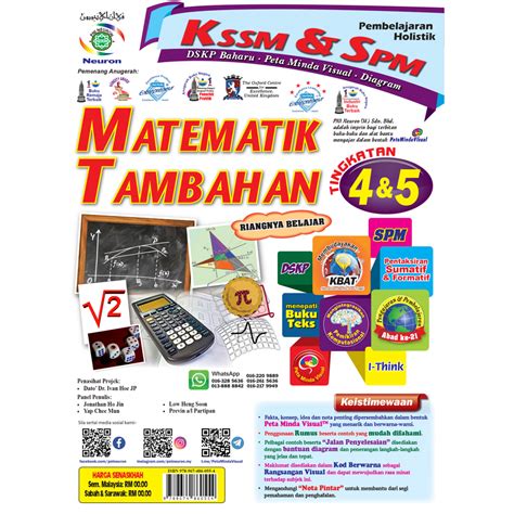 Holistik Kssm And Spm Matematik Tambahan Tingkatan 4 And 5