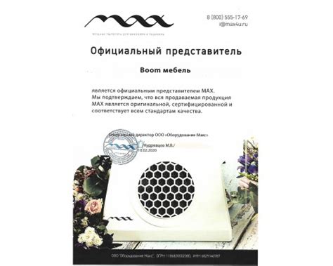 Настольная вытяжка MAX Ultimate VII по цене 5500 ₽ | BooM Мебель