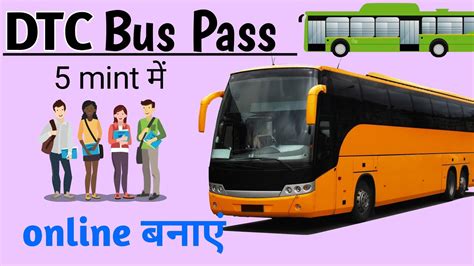 Dtc Bus Pass Online Apply Bus Pass Online For Students 2023 Online