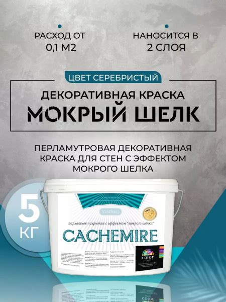 Декоративная штукатурка Deco-Center, 5 кг - купить по доступной цене в ...