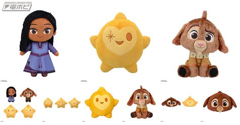 ディズニー ウィッシュ ＆ You マスコット 【sale／103off】 かるた