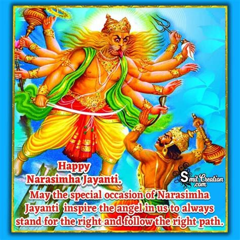 Narasimha Jayanti Wishes Messages Quotes Images