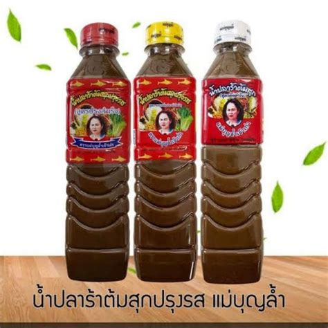 แม่บุญล้ำ น้ำปลาร้าต้มสุก ปรุงรส 400ml Shopee Thailand