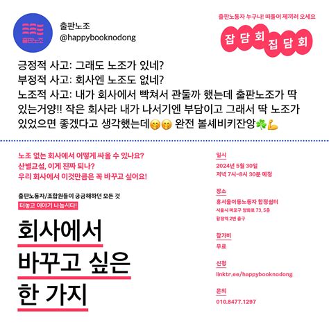 완전 럭키비키잔앙 뜻 원영적 사고 의미와 유래