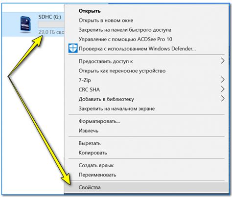 как проверить скорость сд карты на компьютер