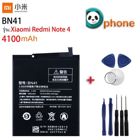 Xiaomi Redmi Note Bn Cpu Mtk