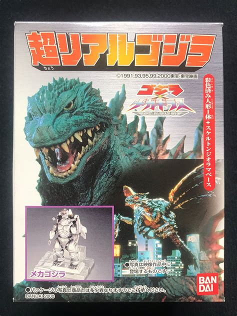 Bandai 2000 Ultra Super Real Godzilla Mecha Godzilla Candy Toy Mini