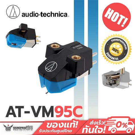 Audio Technica At Vm C Dual Moving