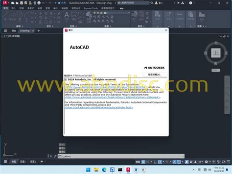 Autodesk Autocad 2025 電腦輔助設計 英文簡體繁體中文版數位下載站xcdex破解序號大補帖便宜軟體便宜