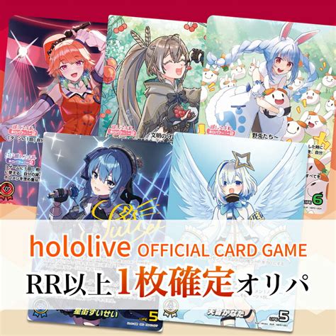 rr tcg rr shop