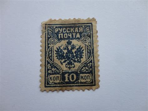 10 Kon Foreign Postage Stamp Stamp Postage Stamp Collection Postage