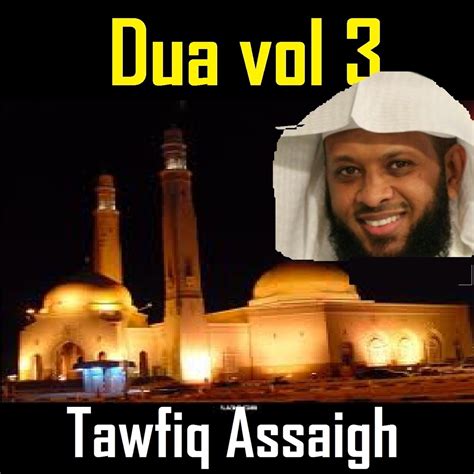 Dua Vol 3 Quran Coran Islam Album By Tawfiq Assaigh Apple