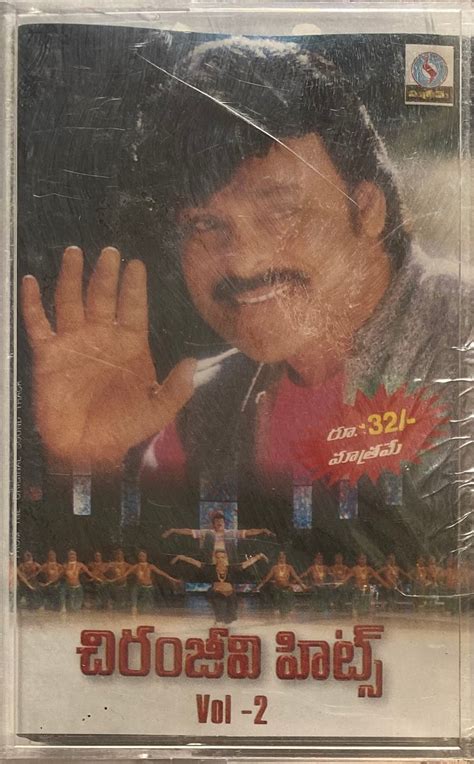 Chiranjeevi Hits Vol 2 - Sealed – vintagestore.in