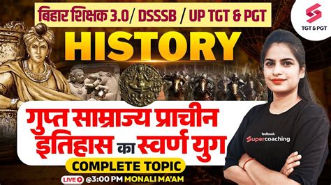 History Class For BPSC Tre DSSSB UP Gupta Empire As The Golden Age Of