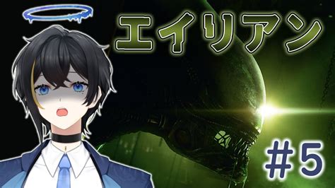 Alien Isolation Escape From Alien Youtube