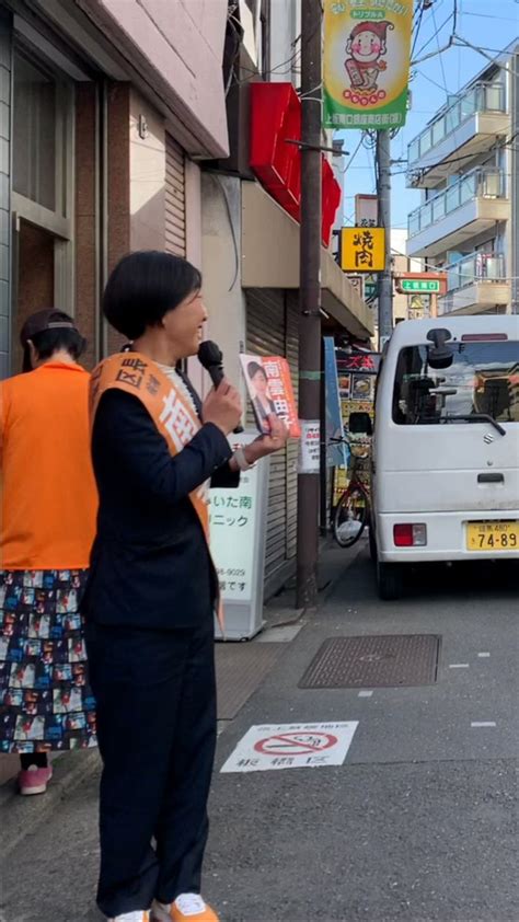 【4月17日 上板橋でご挨拶しました】 6つの重点政策のひとつである 区長退職金廃止 ＆ 区長給与2割カットで区政のスピードup の話をさせて