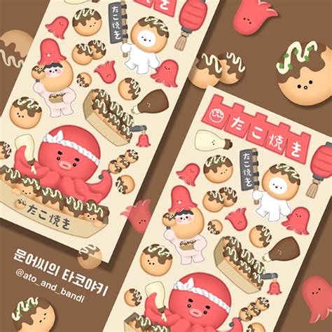 Takoyaki Sticker Sheet Atelier By Ev