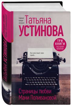 Собрание Книг Мягкая Обложка – купить в интернет-магазине OZON по ...