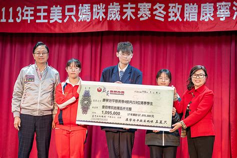 啟英寒冬送暖頒逾168萬獎助金 張善政感謝善心支持桃園學子 中華日報中華新聞雲