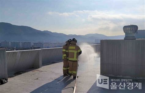 울산 북부소방서 스프링클러 미설치 공동주택 현지적응훈련 실시